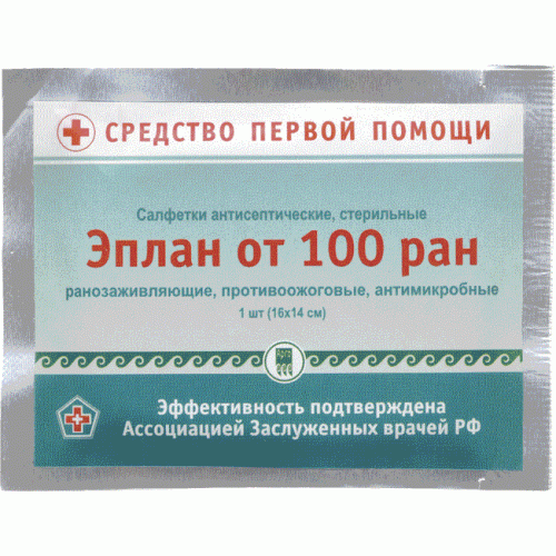 Купить Салфетки антисептические  Эплан от 100 ран  г. Ульяновск  